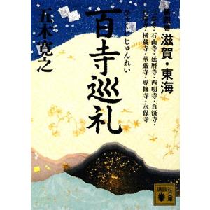 東進ハイスクール 国公立大医学部対策数学演習1〜4 テキスト通年セット