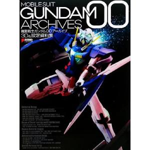 THE ART OF CYBERPUNK: EDGERUNNERS サイバーパンク:エッジランナーズ
