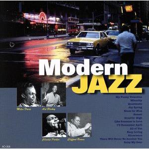 モダン・ジャズ マイ・ファニーヴァレンタイン/(オムニバス),マイルス・デイヴィス,アート・ブレイキ