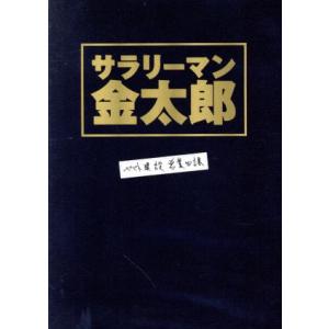 xs737 レンタルUP○DVD サラリーマン金太郎 （高橋克典 主演） 全6巻