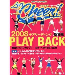 Let’sCheer レッツチア Vol．6／ニューズ出版