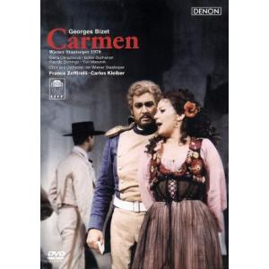 ビゼー:歌劇「カルメン」全曲/エレーナ・オブラスツォワ,プラシド・ドミンゴ,カルロス・クライバー(c...
