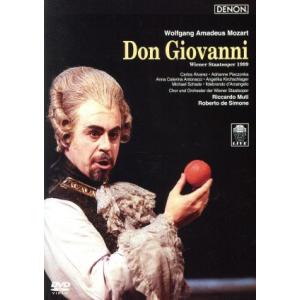 モーツァルト:歌劇「ドン・ジョヴァンニ」全曲/カルロス・アルヴァレス,リッカルド・ムーティ(cond...
