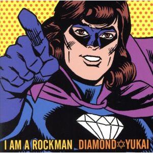 I AM A ROCKMAN(初回限定盤)(DVD付)/DIAMOND☆YUKAI　