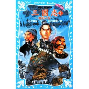 名作 青い鳥文庫人気おすすめランキング29選 懐かしい人気シリーズも セレクト Gooランキング