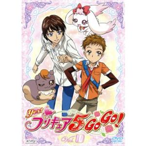Yes！プリキュア5GoGo！(10)/東堂いづみ(原作),三瓶由布子(夢原のぞみ(キュアドリーム　