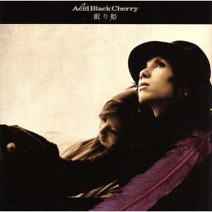 眠り姫(初回限定盤)(DVD付)/Acid Black Cherry