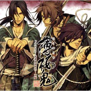 三木眞一郎 土方歳三 Cd 音楽ソフト の商品一覧 通販 Yahoo ショッピング
