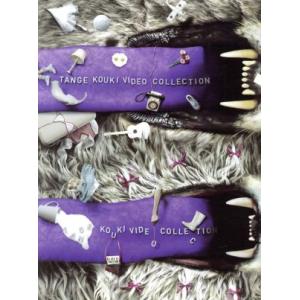 TANGE KOUKI VIDEO COLLECTION/丹下紘希(ディレクター),Mr.Child...