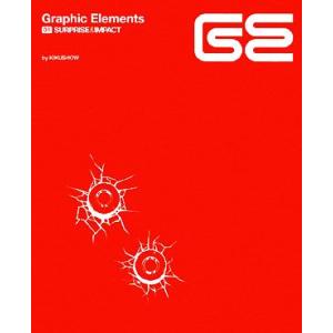 Graphic Elements(01) SURPRISE&amp;IMPACT/菊商(著者)