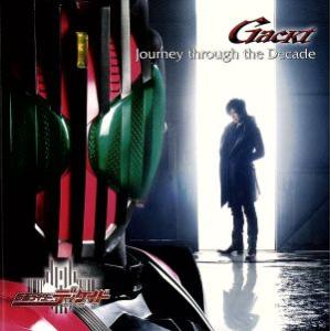 Ｊｏｕｒｎｅｙ　ｔｈｒｏｕｇｈ　ｔｈｅ　Ｄｅｃａｄｅ（ＤＶＤ付）／Ｇａｃｋｔ