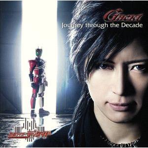 Ｊｏｕｒｎｅｙ　ｔｈｒｏｕｇｈ　ｔｈｅ　Ｄｅｃａｄｅ／Ｇａｃｋｔ