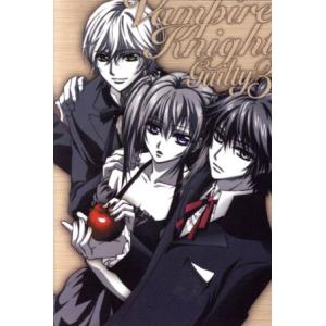 ヴァンパイア騎士 Guilty 3/樋野まつり (原作) 堀江由衣 (黒主優姫