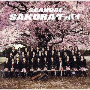 SAKURAグッバイ/SCANDAL
