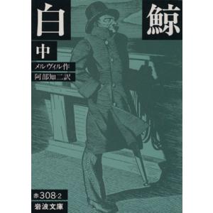 早稲田アカデミー大学受験部　東大必勝テキスト 早稲田アカデミー大学受験部 東京大学 東大必勝講座 英語 I/II期