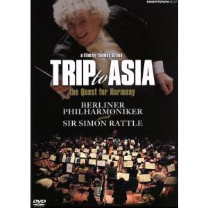 ベルリン・フィル スタンダード・エディションの買取情報