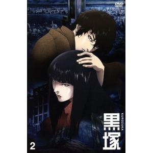 黒塚-KUROZUKA- Vol.2/夢枕獏 (原作) 宮野真守 (クロウ) 朴□美
