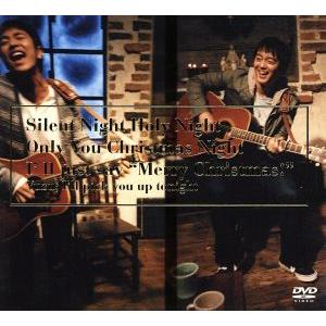 Merry Christmas 今夜君を迎えに行くよ/ゆず