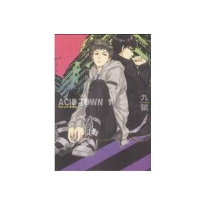 ACID TOWN(1) バーズCルチルコレクション/九號(著者)