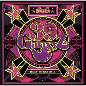 39GalaxyZ(初回限定盤)(DVD付)/SuG