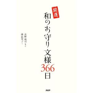 認知・言語促進プログラム（NCプログラム）スターターズキット