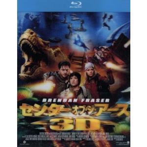センター・オブ・ジ・アース 3Dプレミアム・エディション(初回限定生産)(Blu-ray Disc)...