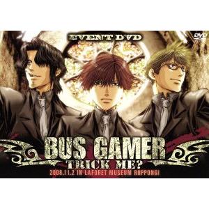 EVENT DVD「BUS GAMER〜TRICK ME？〜」/(趣味/教養),鈴村健一,諏訪部順一...