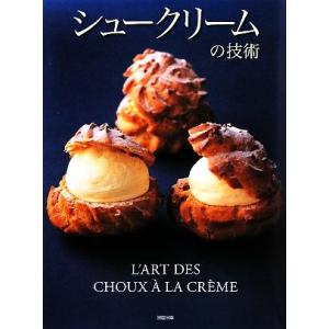 舟船考古学 / 辻尾榮市 〔本〕 : HMV&BOOKS online Yahoo!店 - 通販