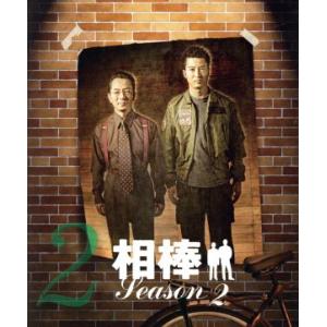 相棒 season2 DVD-BOX 2/水谷豊,寺脇康文 : ブックオフ2号館 ヤフー