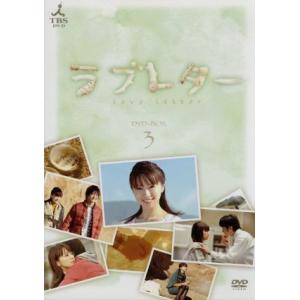 ラブレター 全12巻セット/DVD 中古 レンタル落ち/鈴木亜美/山下リオ