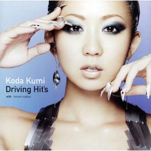 KODA KUMI DRIVING HIT’S/倖田來未