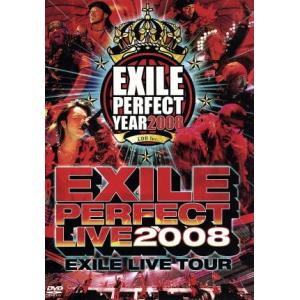 EXILE LIVE TOUR 2025 