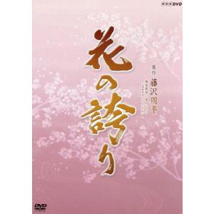 誰よりもママを愛す/田村正和,内田有紀,玉山鉄二,伊藤蘭,長島弘宜