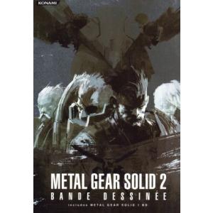 メタルギアソリッド2 バンドデシネ/コナミデジタルエンタテイメント