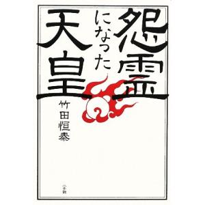 国宝 源氏物語絵巻 (折本日本古典絵巻館 特別配本) : 月映書房 - 通販