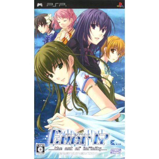 Ever17 〜the end of infinity〜 Premium Edition/PSP