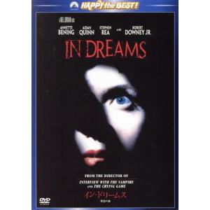 (未使用･未開封品)　イン・ドリームス/殺意の森 [DVD] sdt40b8 Amazon.co.jp: イン・ドリームス/殺意の森 [DVD] : ポール