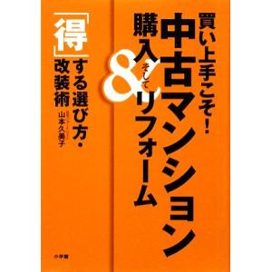 救急処置スキルブック　上下巻 商品詳細ページ | メディカルブックセンター