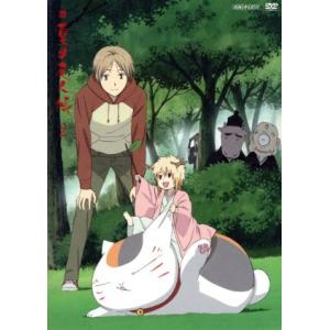 続 夏目友人帳2/緑川ゆき(原作),神谷浩史(夏目貴志),井上和彦(ニャンコ先生、斑),高