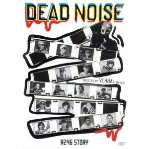 R246 STORY/DEAD NOISE/VERBAL(監督、構成),CRAZY-A,高木完　