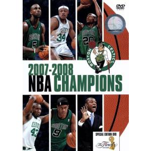 ボストン・セルティックス２００７−２００８　ＮＢＡ　ＣＨＡＭＰＩＯＮＳ　特別版／（スポーツ）,ケヴィン・ガーネット,レイ・アレン,ポ｜bookoffonline