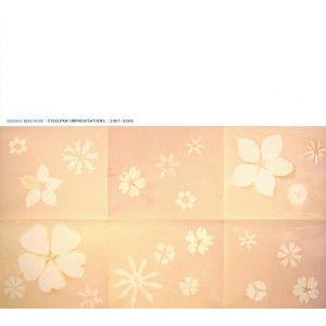 スティールパン・インプロヴィゼーション/町田良夫　