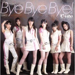 Bye Bye Bye！/℃-ute