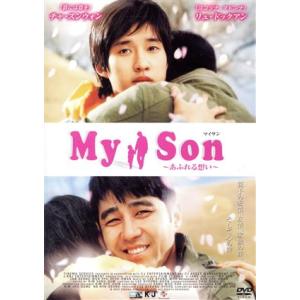 My Son あふれる想い/チャ・スンウォン