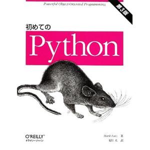 初めてのPython 第3版/マークルッツ,夏目大【訳】
