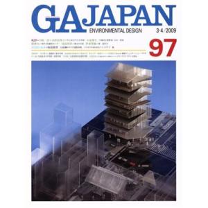 GA JAPAN(97)/エーディーエー・エディタ・トーキョー