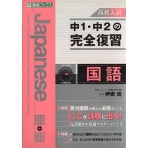 駿台 東大・京大・医学部 数学XB/XS/ZB/ZS 通年セット 2022 前/後期 計