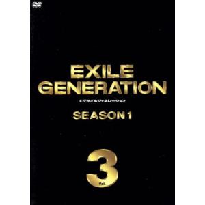 EXILE GENERATION SEASON1 Vol.3/EXILE