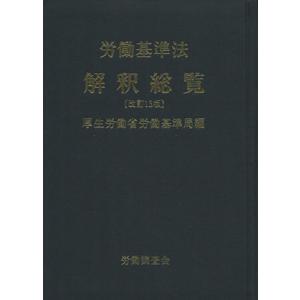 資格のキャリカレ 簿記3級・2級講座 90日最短合格 テキスト/問題集