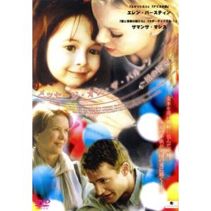 メッセージオンザバルーン 風の便箋 エレンバースティンサマンサマシスジョデルフェルランドピーターマスターソン 監督 最安値 価格比較 Yahoo ショッピング 口コミ 評判からも探せる